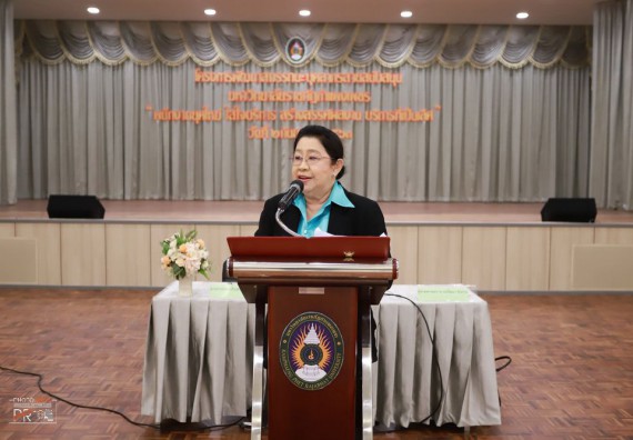 ภาพกิจกรรม คณะวิทยาศาสตร์และเทคโนโลยี เข้าร่วม โครงการพัฒนาสมรรถนะบุคลากรสายสนับสนุน “พนักงานยุคใหม่ ใส่ใจบริการ สร้างสรรค์ผลงานบริการที่เป็นเลิศ” ประจำปีงบประมาณ 2563