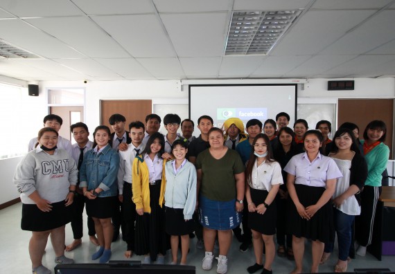 ภาพกิจกรรม โปรแกรมวิชาวิทยาการคอมพิวเตอร์ จัดอบรมเชิงปฏิบัติการการสร้าง Chatbot ด้วย Chatfuel