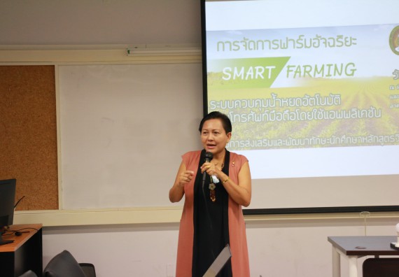 ภาพกิจกรรม โปรแกรมวิชาวิทยาการคอมพิวเตอร์ จัดกิจกรรมพัฒนาทักษะวิชาการ วิชาชีพวิทยาการคอมพิวเตอร์ให้กับบุคคลภายนอก