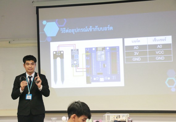 ภาพกิจกรรม โปรแกรมวิชาวิทยาการคอมพิวเตอร์ จัดกิจกรรมพัฒนาทักษะวิชาการ วิชาชีพวิทยาการคอมพิวเตอร์ให้กับบุคคลภายนอก