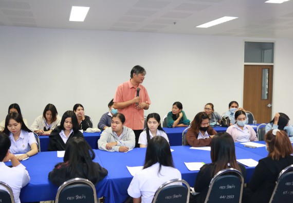 ภาพกิจกรรม ศูนย์ฝึกประสบการณ์วิชาชีพ คณะวิทยาศาสตร์และเทคโนโลยี จัดกิจกรรมสัมมนาก่อนฝึกประสบการณ์วิชาชีพให้กับนักศึกษา