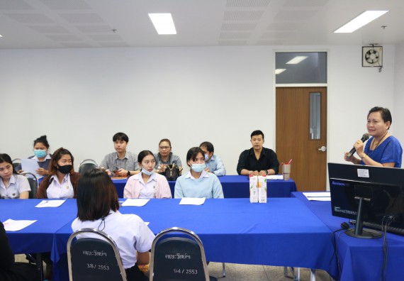 ภาพกิจกรรม ศูนย์ฝึกประสบการณ์วิชาชีพ คณะวิทยาศาสตร์และเทคโนโลยี จัดกิจกรรมสัมมนาก่อนฝึกประสบการณ์วิชาชีพให้กับนักศึกษา