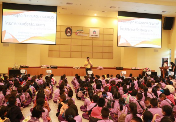 ภาพกิจกรรม คณะวิทยาศาสตร์และเทคโนโลยี จัดค่ายวิทยาศาสตร์โรงเรียนสาธิต (ภายใต้ความร่วมมือระหว่าง สำนักงานเขตพื้นที่การศึกษากำแพงเพชร เขต 1 กับมหาวิทยาลัยราชภัฏกำแพงเพชร) ระดับประถมศึกษาปีที่ 1-6