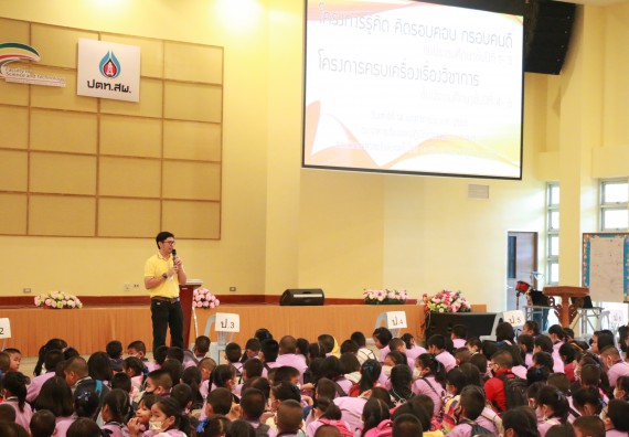 ภาพกิจกรรม คณะวิทยาศาสตร์และเทคโนโลยี จัดค่ายวิทยาศาสตร์โรงเรียนสาธิต (ภายใต้ความร่วมมือระหว่าง สำนักงานเขตพื้นที่การศึกษากำแพงเพชร เขต 1 กับมหาวิทยาลัยราชภัฏกำแพงเพชร) ระดับประถมศึกษาปีที่ 1-6