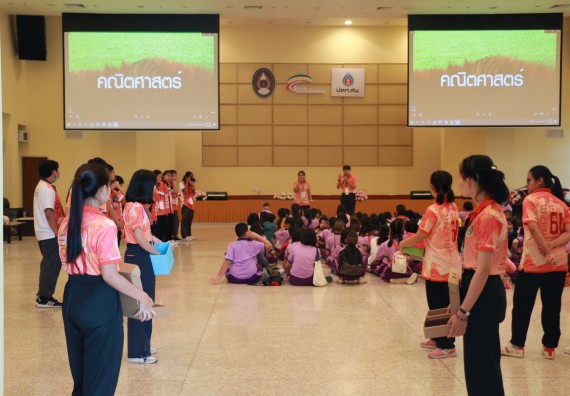 ภาพกิจกรรม คณะวิทยาศาสตร์และเทคโนโลยี จัดค่ายวิทยาศาสตร์โรงเรียนสาธิต (ภายใต้ความร่วมมือระหว่าง สำนักงานเขตพื้นที่การศึกษากำแพงเพชร เขต 1 กับมหาวิทยาลัยราชภัฏกำแพงเพชร) ระดับประถมศึกษาปีที่ 1-6