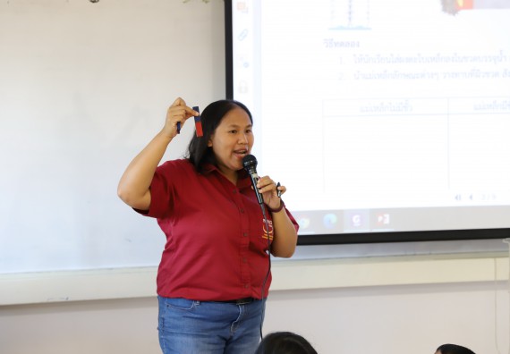 ภาพกิจกรรม คณะวิทยาศาสตร์และเทคโนโลยี จัดค่ายวิทยาศาสตร์โรงเรียนสาธิต (ภายใต้ความร่วมมือระหว่าง สำนักงานเขตพื้นที่การศึกษากำแพงเพชร เขต 1 กับมหาวิทยาลัยราชภัฏกำแพงเพชร) ระดับประถมศึกษาปีที่ 1-6