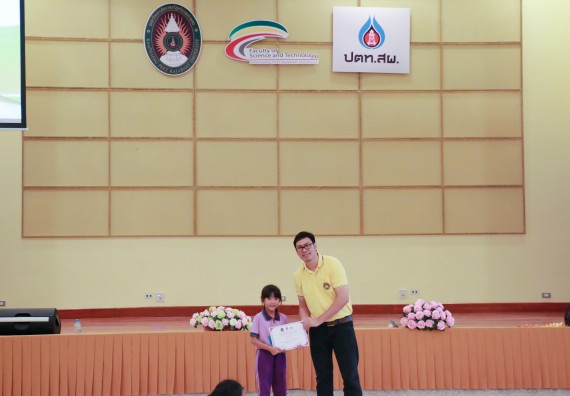 ภาพกิจกรรม คณะวิทยาศาสตร์และเทคโนโลยี จัดค่ายวิทยาศาสตร์โรงเรียนสาธิต (ภายใต้ความร่วมมือระหว่าง สำนักงานเขตพื้นที่การศึกษากำแพงเพชร เขต 1 กับมหาวิทยาลัยราชภัฏกำแพงเพชร) ระดับประถมศึกษาปีที่ 1-6