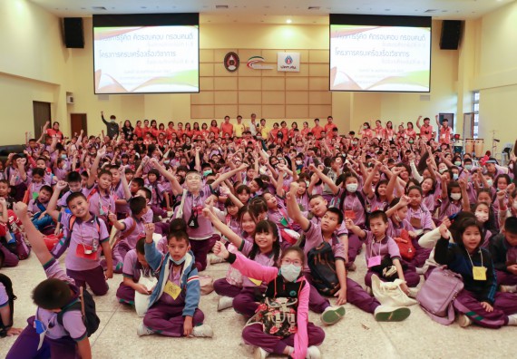 ภาพกิจกรรม คณะวิทยาศาสตร์และเทคโนโลยี จัดค่ายวิทยาศาสตร์โรงเรียนสาธิต (ภายใต้ความร่วมมือระหว่าง สำนักงานเขตพื้นที่การศึกษากำแพงเพชร เขต 1 กับมหาวิทยาลัยราชภัฏกำแพงเพชร) ระดับประถมศึกษาปีที่ 1-6