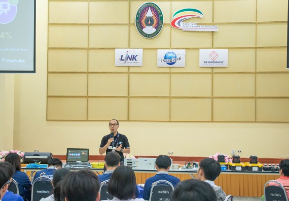 ภาพกิจกรรม โปรแกรมวิชาวิทยาการคอมพิวเตอร์ จัดกิจกรรม LINK Campus Cabling LCC