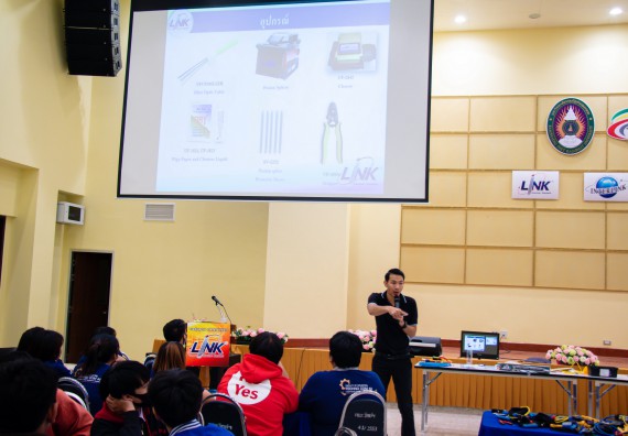 ภาพกิจกรรม โปรแกรมวิชาวิทยาการคอมพิวเตอร์ จัดกิจกรรม LINK Campus Cabling LCC