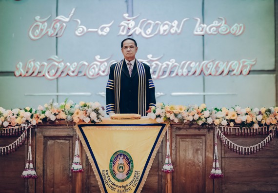 ภาพกิจกรรม คณะวิทยาศาสตร์และเทคโนโลยี จัดพิธีฝึกซ้อมรับพระราชทานปริญญาบัตร กลุ่มย่อย คณะวิทยาศาสตร์และเทคโนโลยี ประจำปีการศึกษา 2559-2560