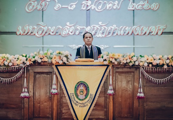 ภาพกิจกรรม คณะวิทยาศาสตร์และเทคโนโลยี จัดพิธีฝึกซ้อมรับพระราชทานปริญญาบัตร กลุ่มย่อย คณะวิทยาศาสตร์และเทคโนโลยี ประจำปีการศึกษา 2559-2560