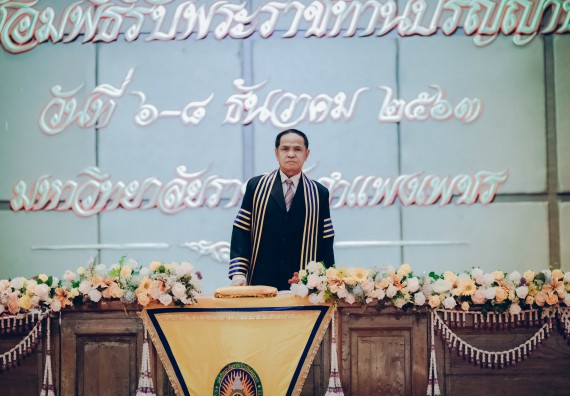 ภาพกิจกรรม คณะวิทยาศาสตร์และเทคโนโลยี จัดพิธีฝึกซ้อมรับพระราชทานปริญญาบัตร กลุ่มย่อย คณะวิทยาศาสตร์และเทคโนโลยี ประจำปีการศึกษา 2559-2560