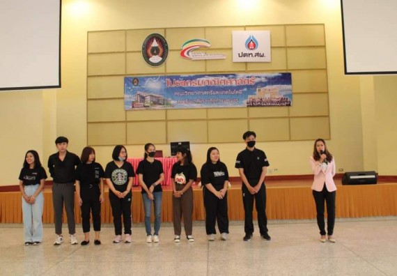 ภาพกิจกรรม โปรแกรมวิชาคณิตศาสตร์ จัดอบรมเชิงปฏิบัติการ“การพัฒนาภาษาอังกฤษสำหรับคณิตศาสตร์บูรณาการทางด้านวิชาคณิตศาสตร์วิจัย”