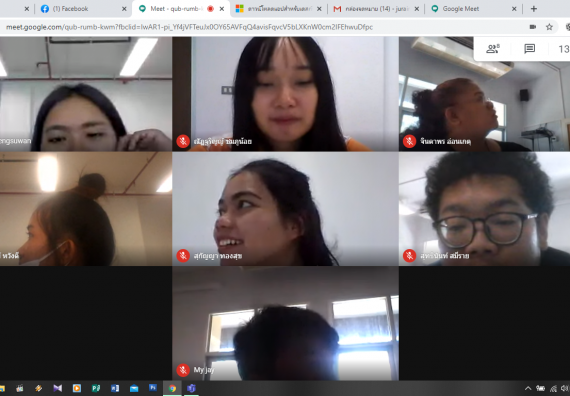 ภาพกิจกรรม โปรแกรมวิชาฟิสิกส์ จัดกิจกรรมการใช้เทคโนโลยีในการจัดการการเรียนผ่านสื่อออนไลน์ 