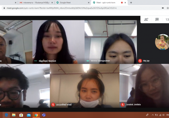 ภาพกิจกรรม โปรแกรมวิชาฟิสิกส์ จัดกิจกรรมการใช้เทคโนโลยีในการจัดการการเรียนผ่านสื่อออนไลน์ 