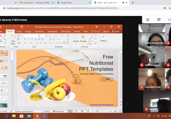 ภาพกิจกรรม โปรแกรมวิชาฟิสิกส์ จัดกิจกรรมการใช้เทคโนโลยีในการจัดการการเรียนผ่านสื่อออนไลน์ 