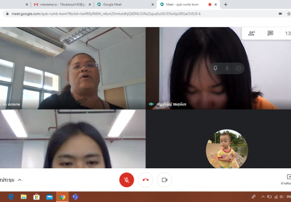 ภาพกิจกรรม โปรแกรมวิชาฟิสิกส์ จัดกิจกรรมการใช้เทคโนโลยีในการจัดการการเรียนผ่านสื่อออนไลน์ 
