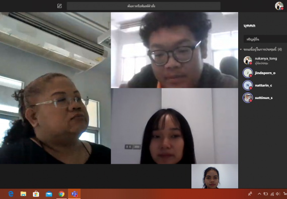 ภาพกิจกรรม โปรแกรมวิชาฟิสิกส์ จัดกิจกรรมการใช้เทคโนโลยีในการจัดการการเรียนผ่านสื่อออนไลน์ 