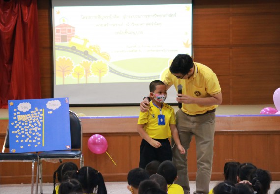 ภาพกิจกรรม คณะวิทยาศาสตร์และเทคโนโลยี จัดค่ายวิทยาศาสตร์โรงเรียนสาธิตฯ ระดับอนุบาล 1-2