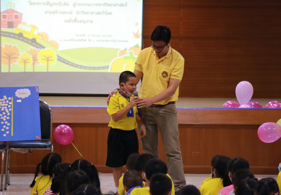 ภาพกิจกรรม คณะวิทยาศาสตร์และเทคโนโลยี จัดค่ายวิทยาศาสตร์โรงเรียนสาธิตฯ ระดับอนุบาล 1-2