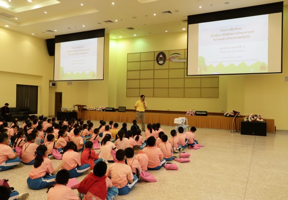 ภาพกิจกรรม  คณะวิทยาศาสตร์และเทคโนโลยี จัดค่ายวิทยาศาสตร์โรงเรียนอนุบาลกำแพงเพชร ระดับชั้นประถมศึกษาปีที่ 1-3