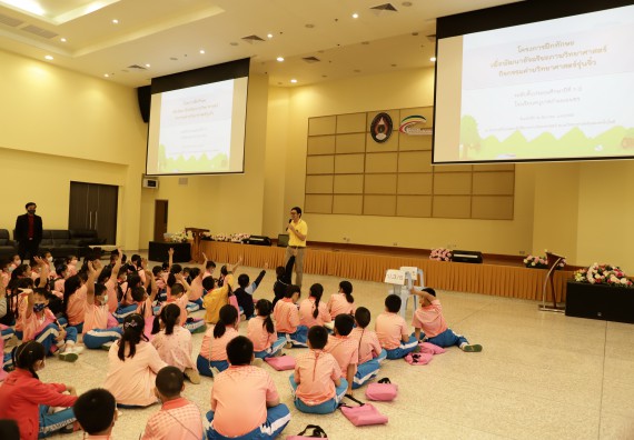 ภาพกิจกรรม  คณะวิทยาศาสตร์และเทคโนโลยี จัดค่ายวิทยาศาสตร์โรงเรียนอนุบาลกำแพงเพชร ระดับชั้นประถมศึกษาปีที่ 1-3