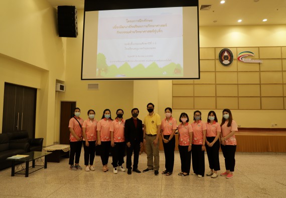 ภาพกิจกรรม  คณะวิทยาศาสตร์และเทคโนโลยี จัดค่ายวิทยาศาสตร์โรงเรียนอนุบาลกำแพงเพชร ระดับชั้นประถมศึกษาปีที่ 1-3