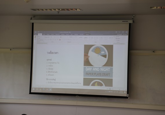 ภาพกิจกรรม  คณะวิทยาศาสตร์และเทคโนโลยี จัดค่ายวิทยาศาสตร์โรงเรียนอนุบาลกำแพงเพชร ระดับชั้นประถมศึกษาปีที่ 1-3