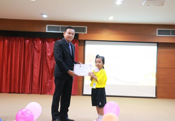 ภาพกิจกรรม คณะวิทยาศาสตร์และเทคโนโลยี จัดค่ายวิทยาศาสตร์โรงเรียนสาธิตฯ ระดับอนุบาล 1-2