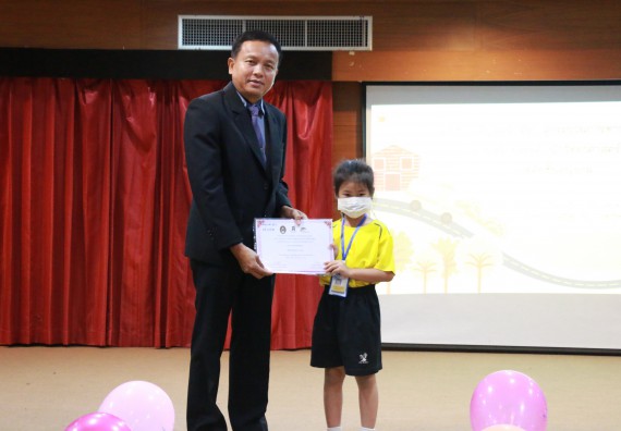 ภาพกิจกรรม คณะวิทยาศาสตร์และเทคโนโลยี จัดค่ายวิทยาศาสตร์โรงเรียนสาธิตฯ ระดับอนุบาล 1-2