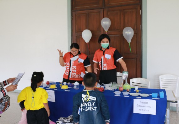 ภาพกิจกรรม คณะวิทยาศาสตร์และเทคโนโลยี จัดค่ายวิทยาศาสตร์โรงเรียนสาธิตฯ ระดับอนุบาล 1-2