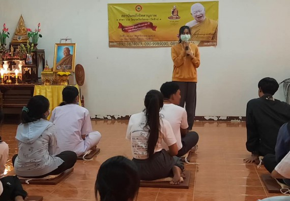 ภาพกิจกรรม โปแกรมวิชาสาธารณสุขศาสตร์ จัดอบรมเสริมทักษะทางด้านคุณธรรมและจริยธรรม ตามโครงการพัฒนาคุณลักษณะนักศึกษาโปรแกรมวิชาสาธารณสุขศาสตร์