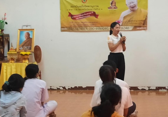 ภาพกิจกรรม โปแกรมวิชาสาธารณสุขศาสตร์ จัดอบรมเสริมทักษะทางด้านคุณธรรมและจริยธรรม ตามโครงการพัฒนาคุณลักษณะนักศึกษาโปรแกรมวิชาสาธารณสุขศาสตร์