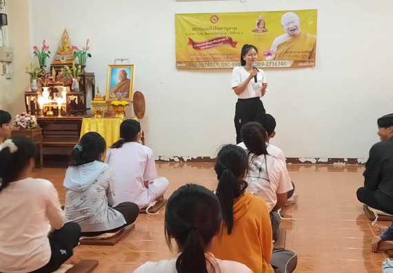 ภาพกิจกรรม โปแกรมวิชาสาธารณสุขศาสตร์ จัดอบรมเสริมทักษะทางด้านคุณธรรมและจริยธรรม ตามโครงการพัฒนาคุณลักษณะนักศึกษาโปรแกรมวิชาสาธารณสุขศาสตร์