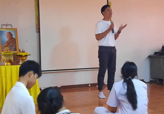 ภาพกิจกรรม โปแกรมวิชาสาธารณสุขศาสตร์ จัดอบรมเสริมทักษะทางด้านคุณธรรมและจริยธรรม ตามโครงการพัฒนาคุณลักษณะนักศึกษาโปรแกรมวิชาสาธารณสุขศาสตร์