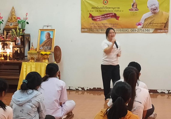 ภาพกิจกรรม โปแกรมวิชาสาธารณสุขศาสตร์ จัดอบรมเสริมทักษะทางด้านคุณธรรมและจริยธรรม ตามโครงการพัฒนาคุณลักษณะนักศึกษาโปรแกรมวิชาสาธารณสุขศาสตร์