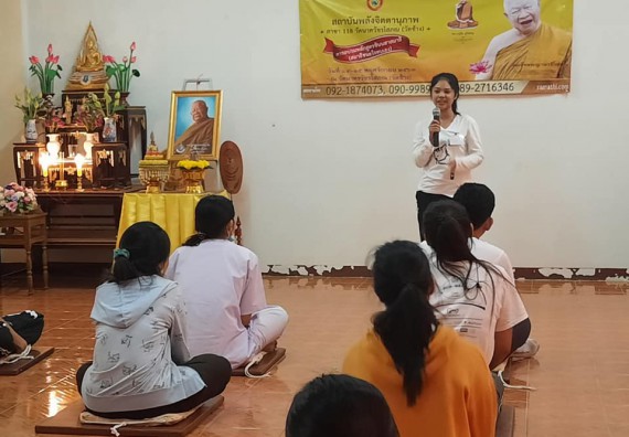 ภาพกิจกรรม โปแกรมวิชาสาธารณสุขศาสตร์ จัดอบรมเสริมทักษะทางด้านคุณธรรมและจริยธรรม ตามโครงการพัฒนาคุณลักษณะนักศึกษาโปรแกรมวิชาสาธารณสุขศาสตร์