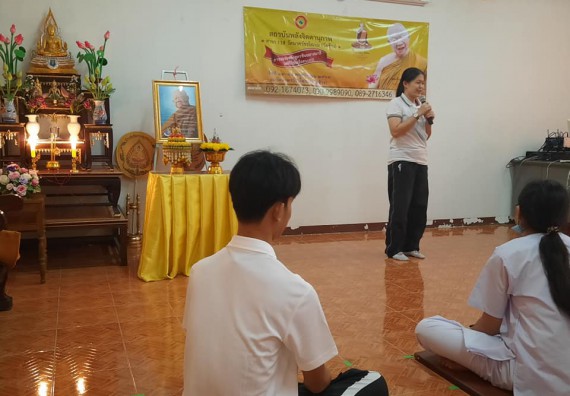 ภาพกิจกรรม โปแกรมวิชาสาธารณสุขศาสตร์ จัดอบรมเสริมทักษะทางด้านคุณธรรมและจริยธรรม ตามโครงการพัฒนาคุณลักษณะนักศึกษาโปรแกรมวิชาสาธารณสุขศาสตร์