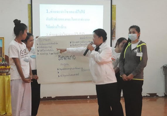 ภาพกิจกรรม โปแกรมวิชาสาธารณสุขศาสตร์ จัดอบรมเสริมทักษะทางด้านคุณธรรมและจริยธรรม ตามโครงการพัฒนาคุณลักษณะนักศึกษาโปรแกรมวิชาสาธารณสุขศาสตร์