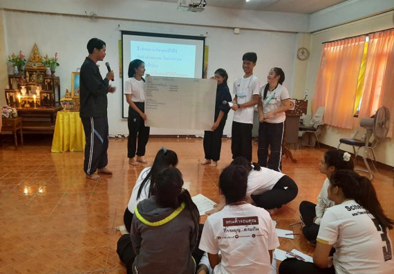 ภาพกิจกรรม โปแกรมวิชาสาธารณสุขศาสตร์ จัดอบรมเสริมทักษะทางด้านคุณธรรมและจริยธรรม ตามโครงการพัฒนาคุณลักษณะนักศึกษาโปรแกรมวิชาสาธารณสุขศาสตร์