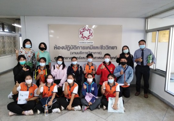 ภาพกิจกรรม โปรแกรมวิชาสาธารณสุขศาสตร์ เข้ารับการอบรมเรื่องความปลอดภัยในห้องปฏิบัติการทางวิทยาศาสตร์ และความรู้ในเรื่องเกี่ยวกับ COVID-19 และอุปกรณ์ป้องกันส่วนบุคคล (PPE) สำหรับเจ้าหน้าที่สาธารณสุขในการปฏิงานภาคสนาม