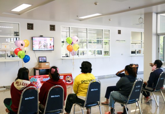 ภาพกิจกรรม คณะวิทยาศาสตร์และเทคโนโลยี เข้าร่วม สวัสดีปีใหม่ 2021 เฉลิม ฉลอง ฉลู