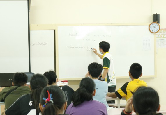 ภาพกิจกรรม โปรแกรมวิชาคณิตศาสตร์ จัดอบรมเชิงปฏิบัติการเพื่อเสริมสร้างความรู้ด้านคณิตศาสตร์