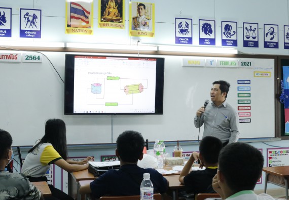 ภาพกิจกรรม โปรแกรมวิชาคณิตศาสตร์ จัดอบรมเชิงปฏิบัติการเพื่อเสริมสร้างความรู้ด้านคณิตศาสตร์