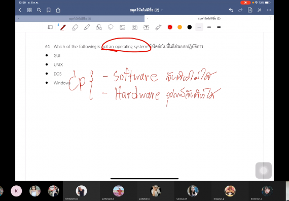 ภาพกิจกรรม คณะวิทยาศาสตร์และเทคโนโลยี จัดอบรมเชิงปฏิบัติการ เรื่อง สมรรถนะความสามารถด้านการใช้ดิจิทัล ด้วยเครื่องมือระดับมาตรฐานสากล (IC3 Digital Literacy Certification) สำหรับนักศึกษาคณะวิทยาศาสตร์และเทคโนโลยี
