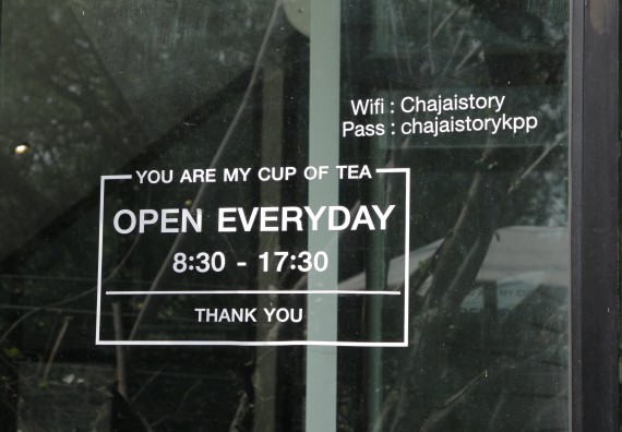 ภาพกิจกรรม โปรแกรมวิชาวิทยาศาสตร์และเทคโนโลยีการอาหาร จัดอบรมเชิงปฏิบัติการ เรื่อง การทําเครื่องดื่ม mocktail กับมืออาชีพ