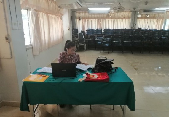 ภาพกิจกรรม โปรแกรมวิชาเคมี จัดกิจกรรมตรวจประเมินคุณภาพภายในในรูปแบบการประเมินคุณภาพการศึกษาผ่านสื่ออิเล็กทรอนิกส์ ปีการศึกษา 2562 หลักสูตรเคมี วท.บ.