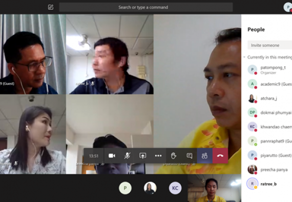 ภาพกิจกรรม โปรแกรมวิชาเคมี จัดกิจกรรมตรวจประเมินคุณภาพภายในในรูปแบบการประเมินคุณภาพการศึกษาผ่านสื่ออิเล็กทรอนิกส์ ปีการศึกษา 2562 หลักสูตรเคมี วท.บ.
