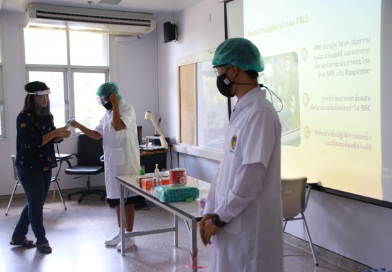 ภาพกิจกรรม ศูนย์วิทยาศาสตร์และวิทยาศาสตร์ประยุกต์ จัดอบรมเชิงปฏิบัติการ เรื่อง ความปลอดภัยทางชีวภาพและการรักษาความปลอดภัยทางชีวภาพของห้องปฏิบัติการในวิกฤตโควิด 19